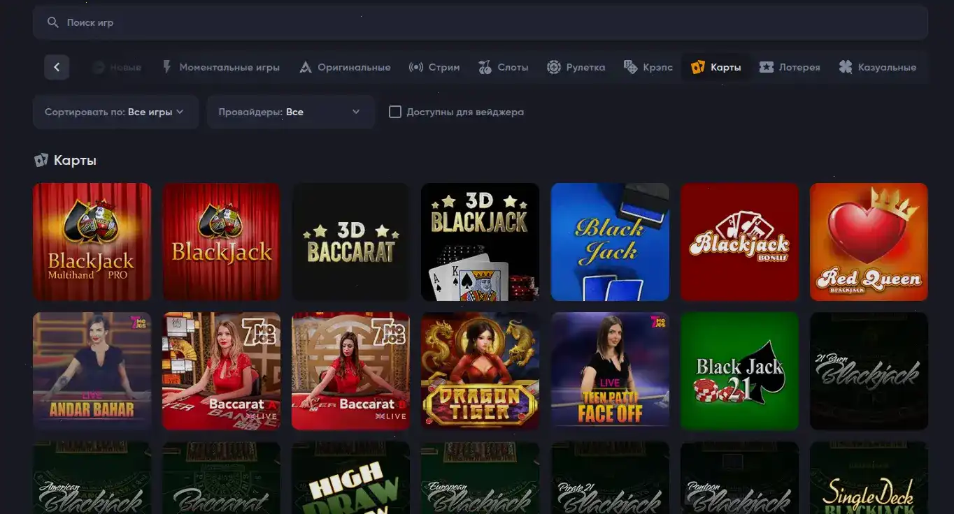 Azino 888 платежные системы